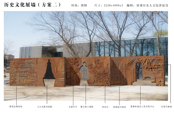太原浮雕設(shè)計公司