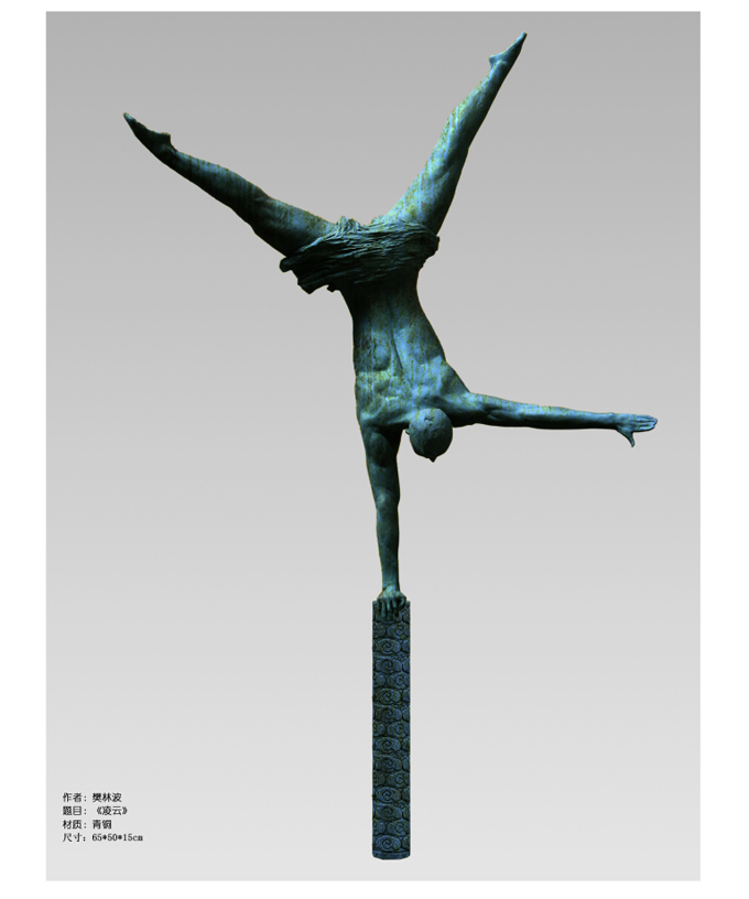 南京國(guó)際體育雕塑展